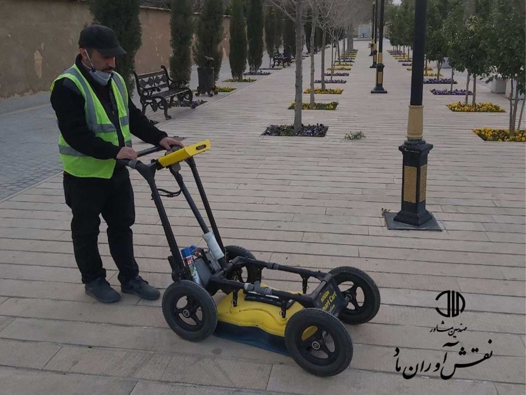 اسکن تجهیزات زیرزمینی