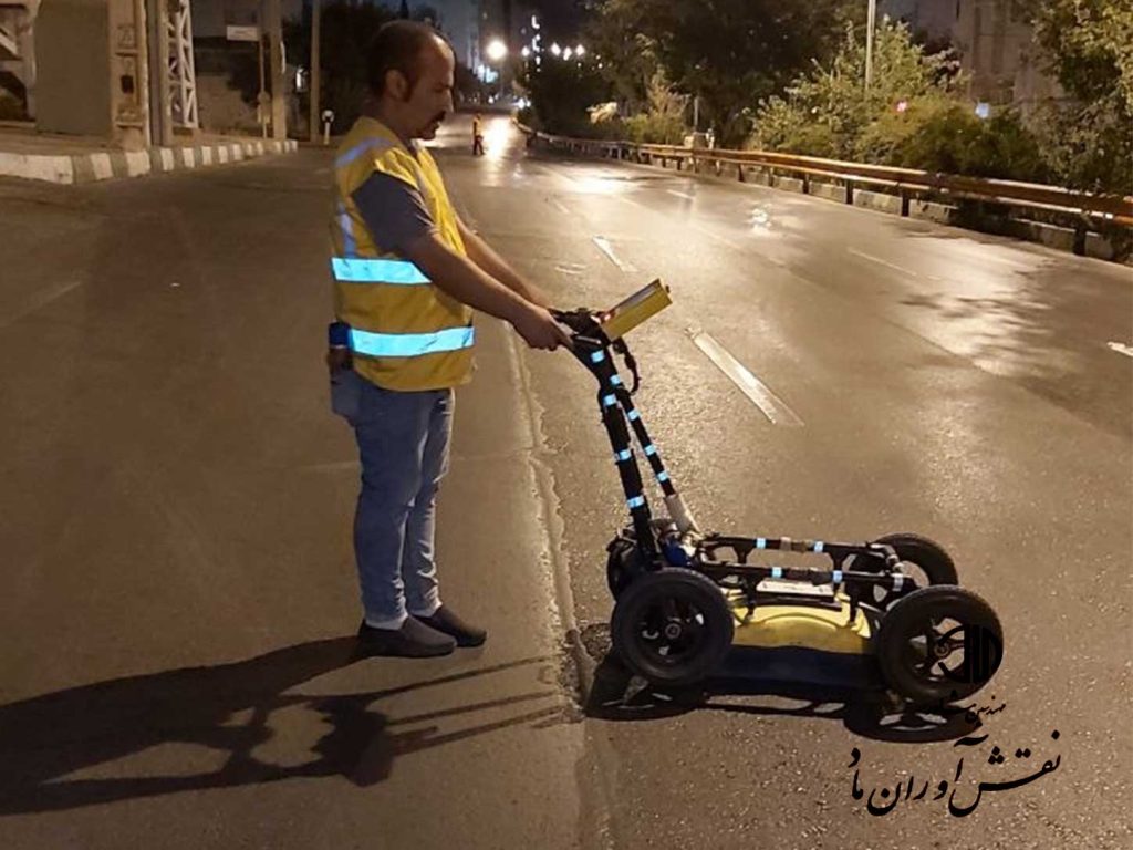 اشکارسازی تاسیسات زیرزمینی